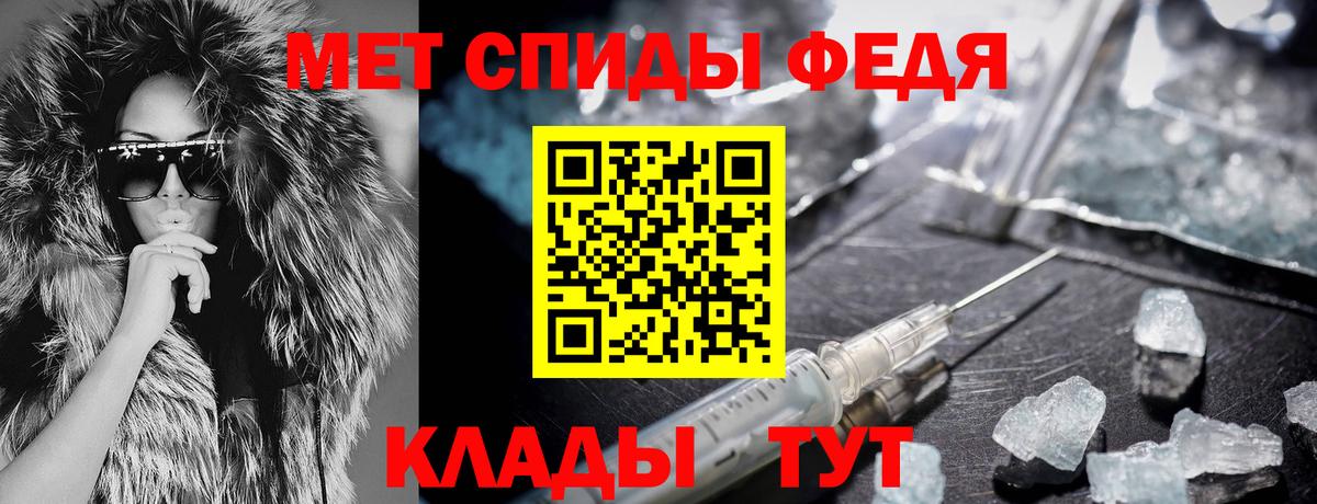 АМФЕТАМИН  Вход с VPN  Усолье-Сибирское  АМФ Розовый 