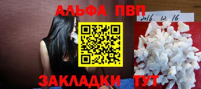 гашиш Мариинск
