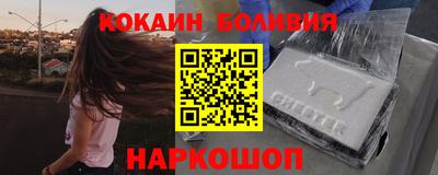 бутик Малоярославец