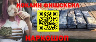 мяу мяу мука Малгобек