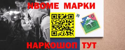 гашиш Мариинск