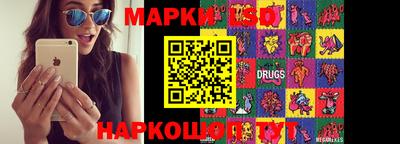 бутик Малоярославец