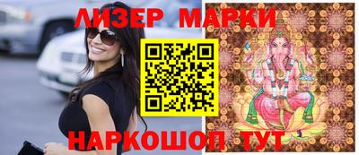 гашиш Мариинск