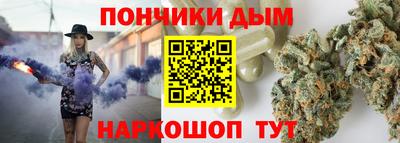 бутик Малоярославец
