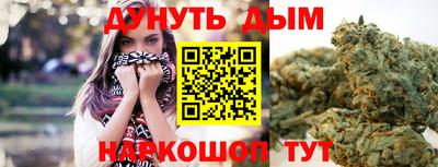 бутик Малоярославец