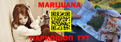 бутик Малоярославец