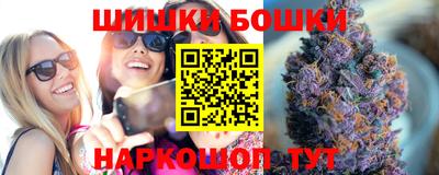 гашиш Мариинск