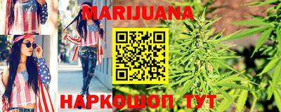гашиш Мариинск