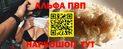 бутик Малоярославец