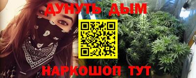 бутик Малоярославец
