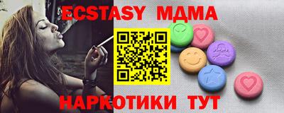 гашиш Мариинск
