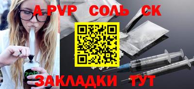 гашиш Мариинск