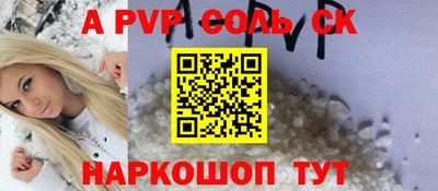 бутик Малоярославец