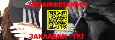 бутик Малоярославец