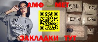 бутик Малоярославец