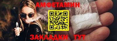 мяу мяу мука Малгобек