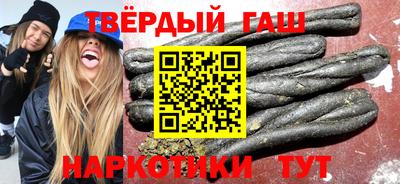 гашиш Мариинск