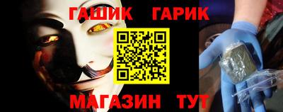 бутик Малоярославец