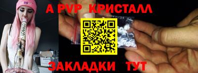 бутик Малоярославец