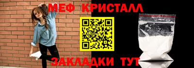 бутик Малоярославец
