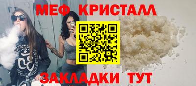 бутик Малоярославец