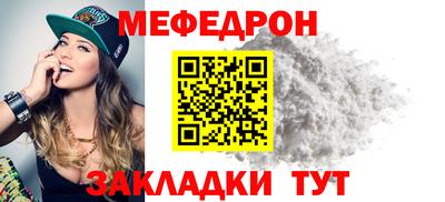 бутик Малоярославец
