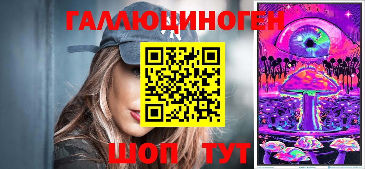 Усолье-Сибирское  Псилоцибиновые грибы Psilocybine cubensis  Вход с VPN 
