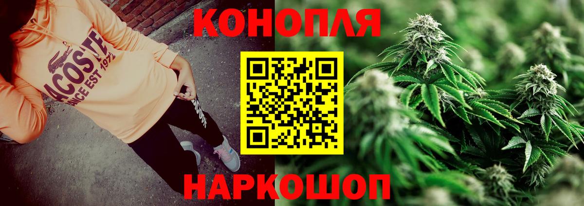 Каннабис OG Kush Усолье-Сибирское