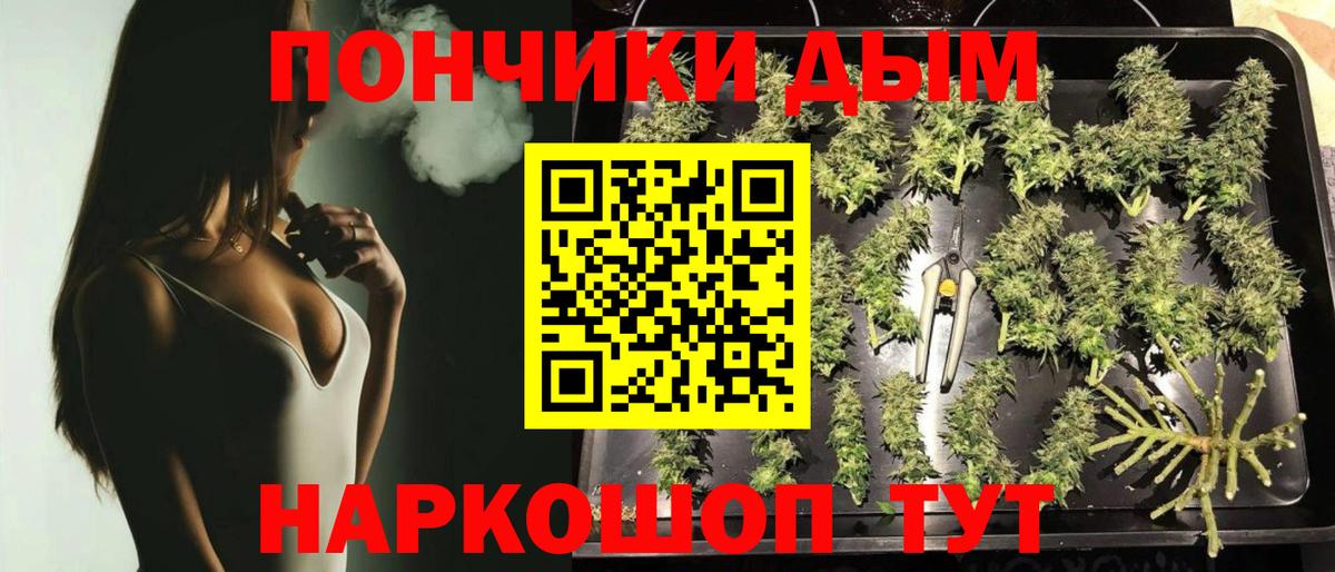 Шишки марихуана AK-47  Вход с VPN  Бошки Шишки планчик  Усолье-Сибирское  Шишки марихуана AK-47 